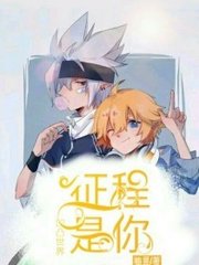 狼友不迷路在线观看